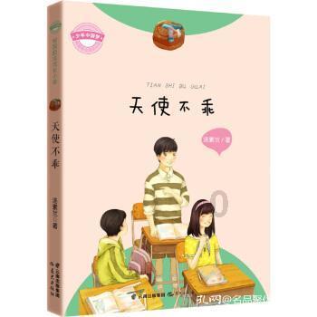 声生不息:炎明熹归来,昔日表白周深名场面曝光,实现双向奔赴!