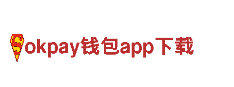 okpay钱包app下载-掌握关键保鲜技术